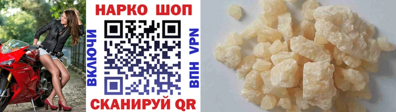 Виды наркотиков купить Горно-Алтайск Alpha PVP  АМФЕТАМИН  Codein  Каннабис 