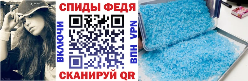 блэк спрут зеркало  Горно-Алтайск  Амфетамин Розовый 