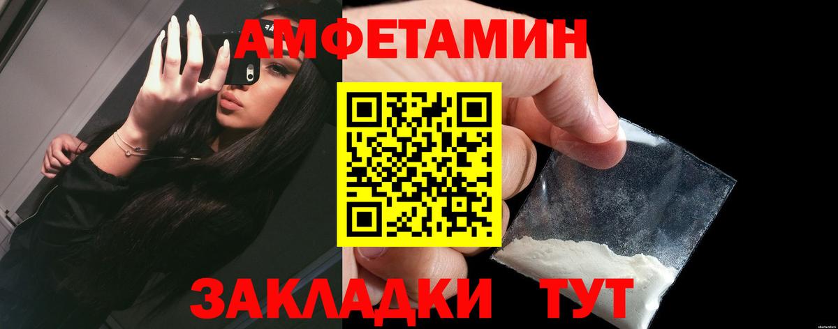 сайты даркнета состав  Amphetamine 97%  АМФЕТАМИН  Вход с VPN  Горно-Алтайск 