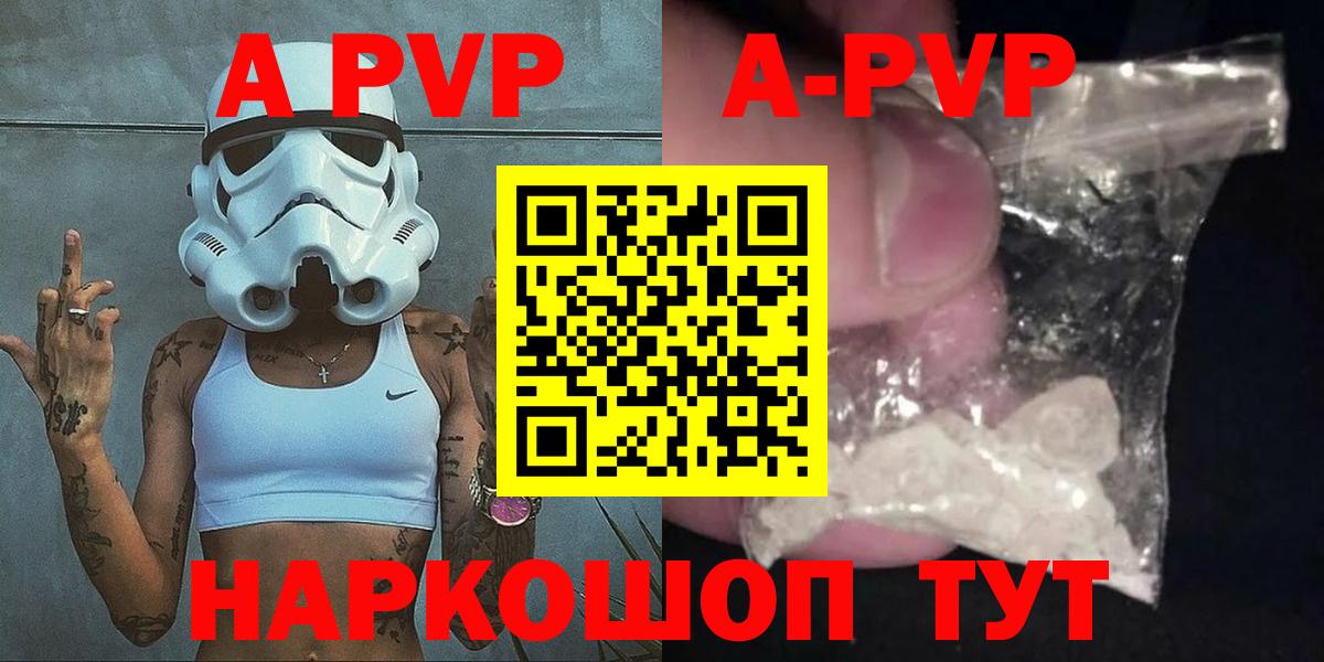 МЕФ   Вход с VPN  Горно-Алтайск  Альфа ПВП СОЛЬ кристаллы  Гашиш  НБОМе  Где купить наркотики?  COCAIN 