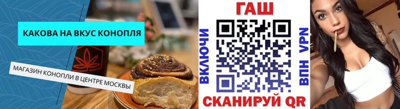 Печенье с ТГК марихуана магазин Горно-Алтайск