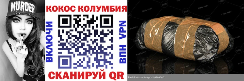 цена наркотик  Горно-Алтайск  COCAIN VHQ 