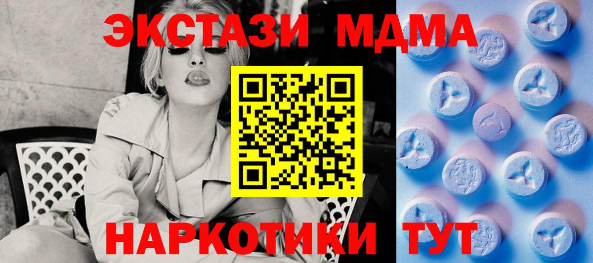 магазин продажи   Вход с VPN  Экстази диски  Горно-Алтайск  ЭКСТАЗИ круглые 