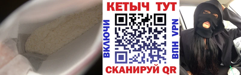 КЕТАМИН VHQ  сайты даркнета формула  Горно-Алтайск 