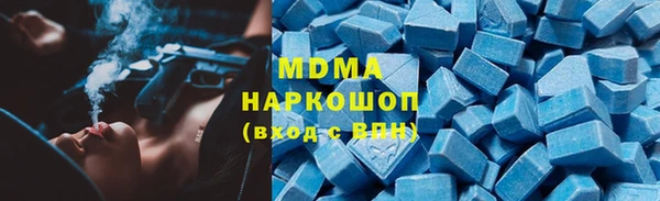 соль курить ск Бугульма
