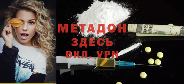 хмурый Богородицк