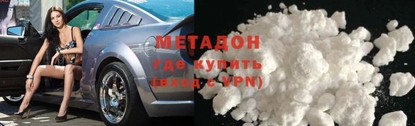 mdma Бронницы