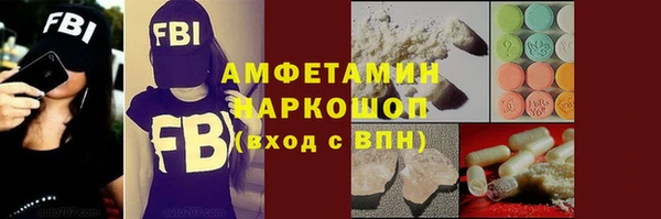 соль курить ск Бугульма