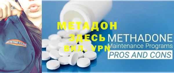 mdma Бронницы