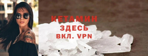 мескалин Богданович