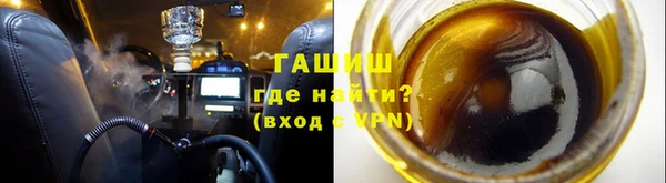 mdma Бородино