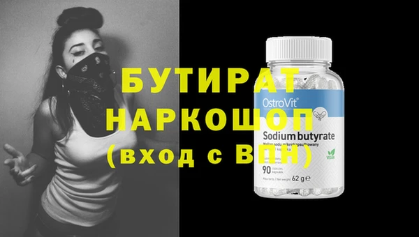 хмурый Богородицк