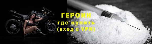 соль курить ск Бугульма