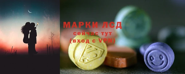 соль курить ск Бугульма