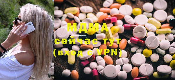 mdma Бронницы