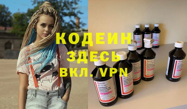 таблы Белоозёрский