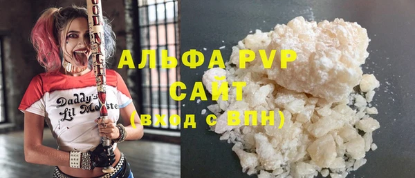 mdma Бородино