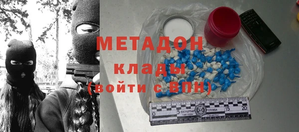 трава Беломорск