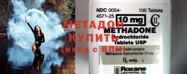 mdma Бородино