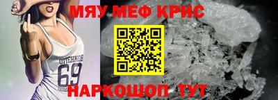 COCAINE Бугуруслан