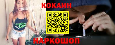 COCAINE Бугуруслан