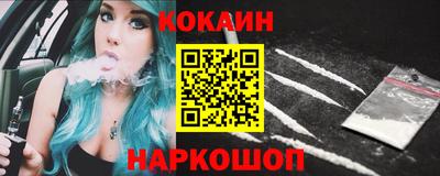 COCAINE Бугуруслан