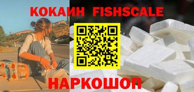 COCAINE Бугуруслан