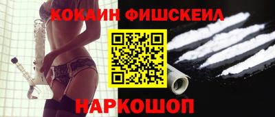 COCAINE Бугуруслан