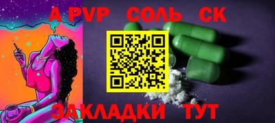 амф Бузулук