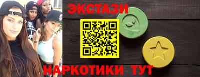 COCAINE Бугуруслан