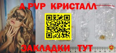 амф Бузулук