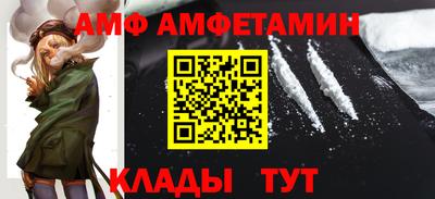 амф Бузулук