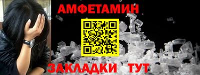 амф Бузулук