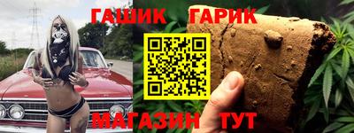 герыч Будённовск