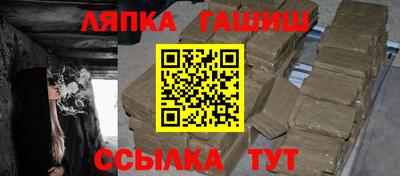 герыч Будённовск