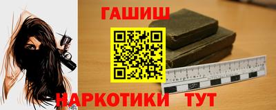 герыч Будённовск