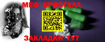герыч Будённовск
