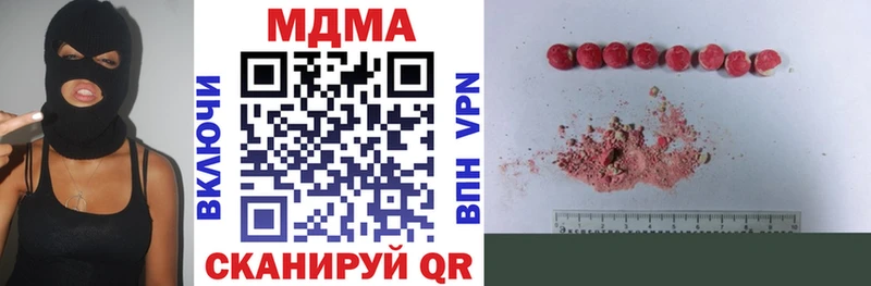 МДМА VHQ купить наркотик Горно-Алтайск