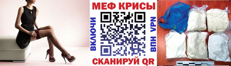 МЯУ-МЯУ мука  Горно-Алтайск 