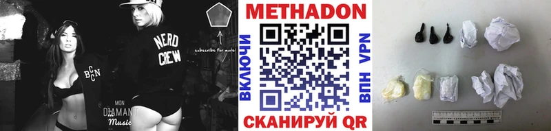 МЕТАДОН VHQ  Горно-Алтайск 