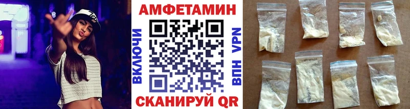 omg ТОР  Горно-Алтайск  МЕТАМФЕТАМИН Methamphetamine 