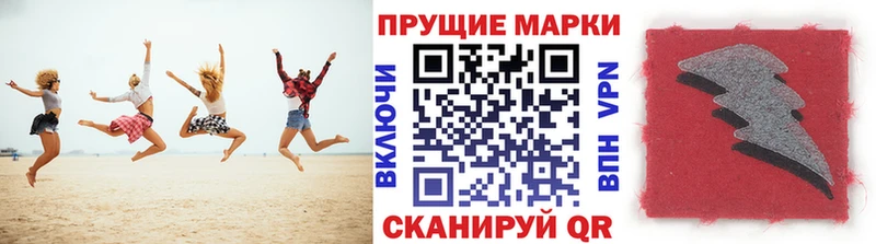 закладка  Горно-Алтайск  Марки 25I-NBOMe 1,8мг 