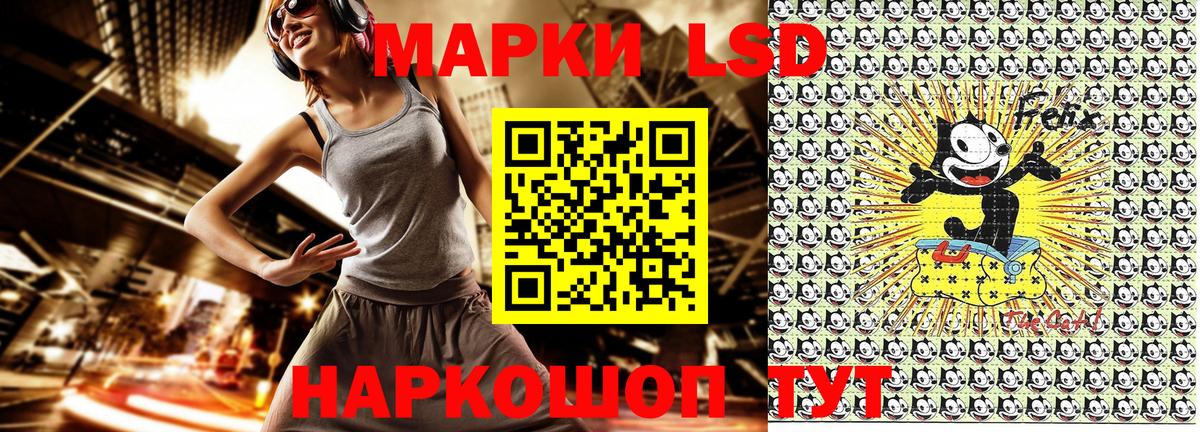 Горно-Алтайск  Марки N-bome  Вход с VPN  Наркотические марки 1,5мг 