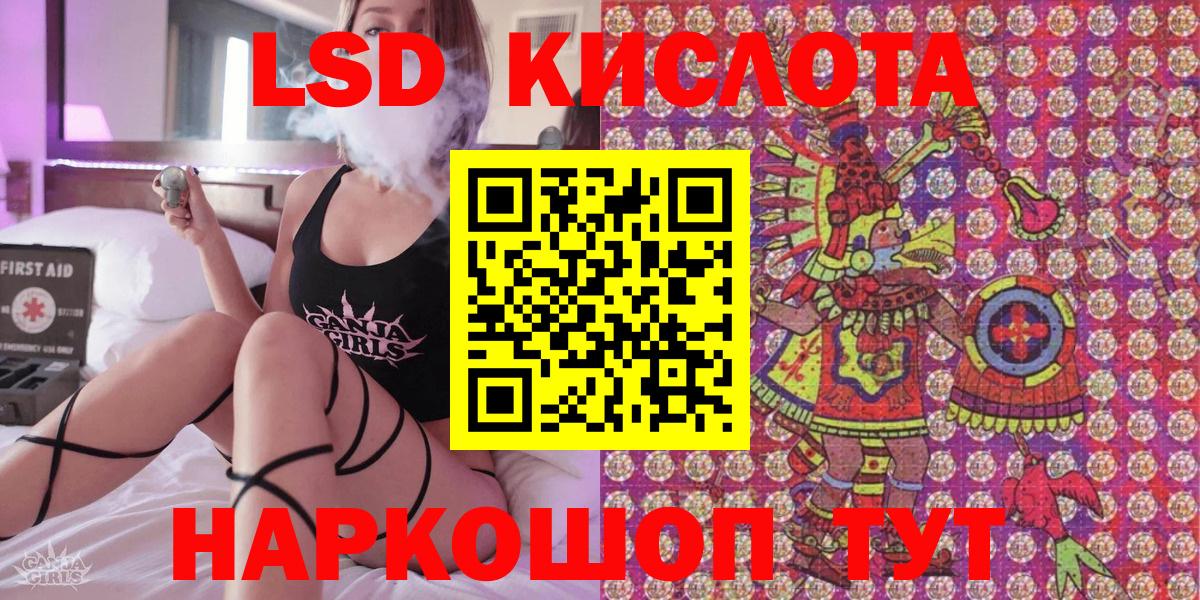 Марки 25I-NBOMe 1,5мг Горно-Алтайск