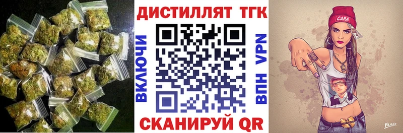 где продают Горно-Алтайск ТГК гашишное масло