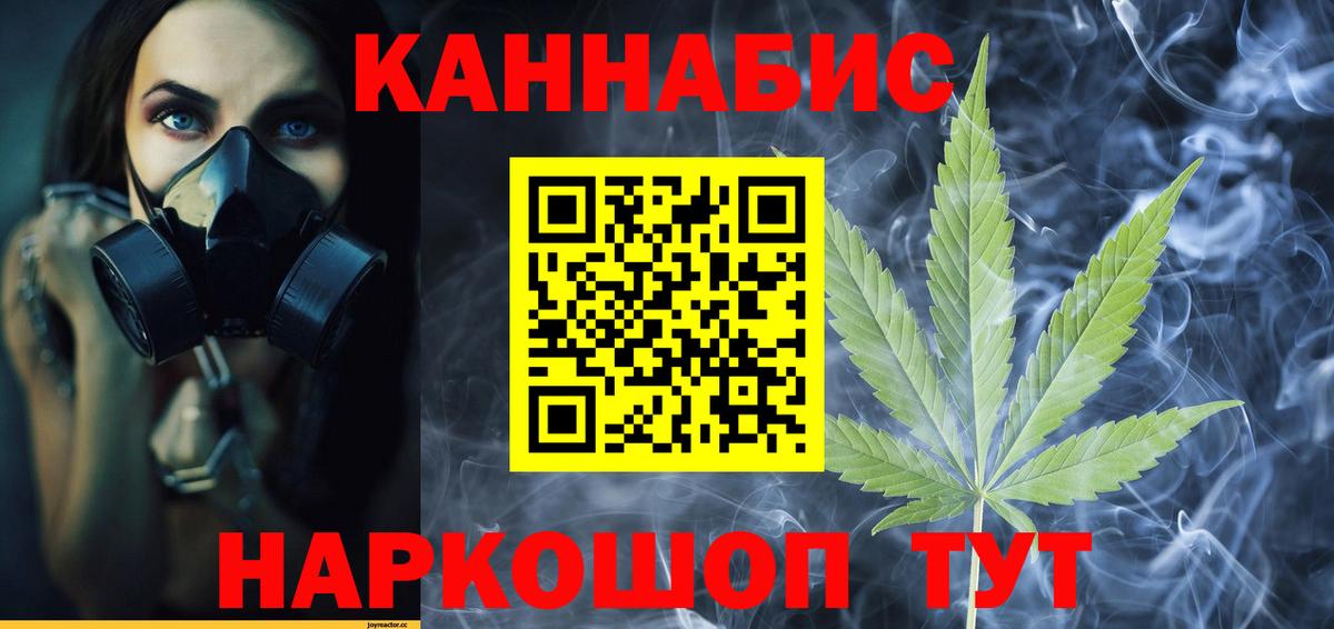 Марихуана марихуана Горно-Алтайск