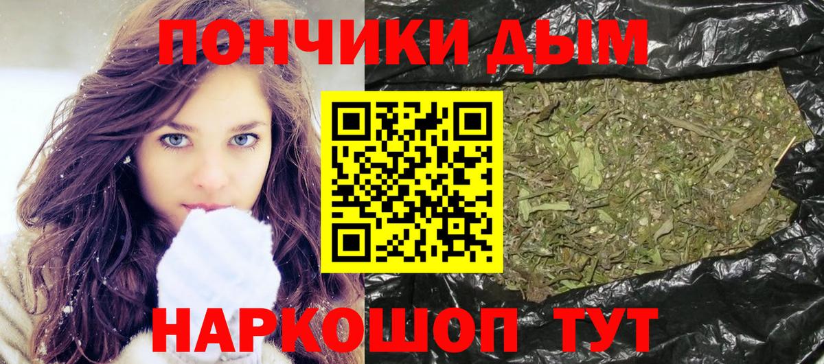 Бошки Шишки White Widow  Вход с VPN  Марихуана MAZAR  Горно-Алтайск 